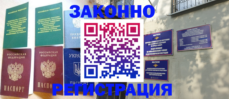 временная регистрация поиск в Невьянске